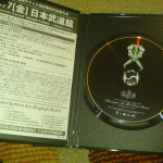 Posted Image