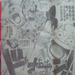 One Piece 556 Spoiler
